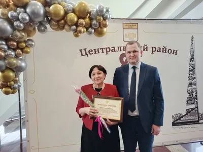 В АлтГУ наградили победителей I конкурса учителей математики, физики и  химии школ Алтайского края - События - Новости - Школьникам - Алтайский  государственный университет