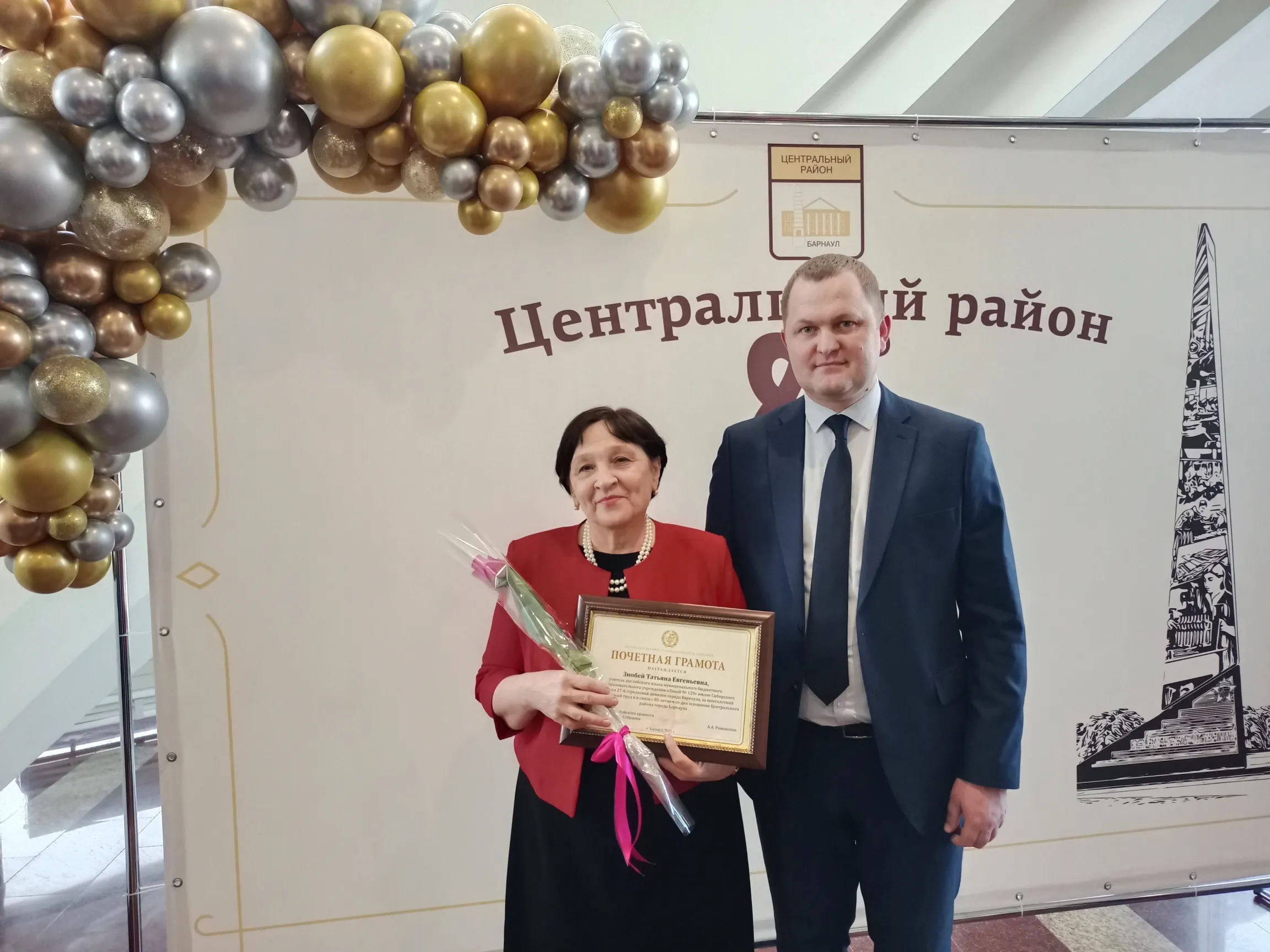 В АлтГУ наградили победителей I конкурса учителей математики, физики и химии школ Алтайского края - События - Новости - Школьникам - Алтайский государственный университет В АлтГУ наградили победителей I конкурса учителей математики, физики и химии школ Алтайского края - События - Новости - Школьникам - Алтайский государственный университет