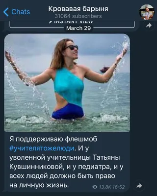 Алина из Барнаула - ЯПлакалъ