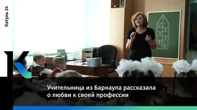 Вакансия Учитель истории и обществознания в Барнауле, работа в компании  МБОУ Средняя общеобразовательная школа №75 (вакансия в архиве c 21 октября  2023)