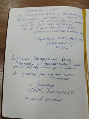 Победительницей конкурса «Учитель года Алтая-2021» стала Софья Киндякова из  Барнаула