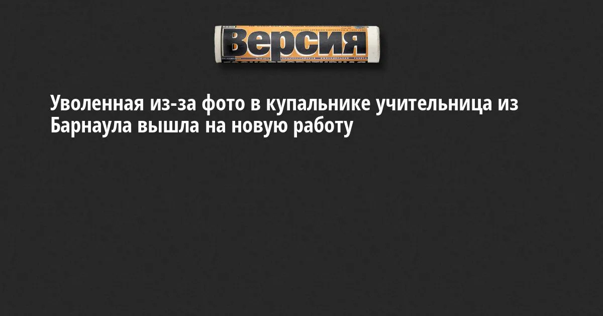 Методическое объединение учителей естественно-научного цикла - Лицей №73 г. Барнаула Методическое объединение учителей естественно-научного цикла - Лицей №73 г. Барнаула