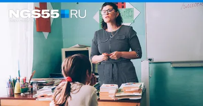 В Омской области после массового увольнения учителей закрыли школу |  Образование | Омск-информ