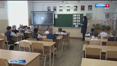 Педагоги города и области проверили, насколько они современны — СуперОмск