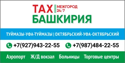 Башкирский государственный театр оперы и балета — Уфа, ул. Ленина, д. 5/1.  Подробная информация о театре: расписание, фото, адрес и т. д. на  официальном сайте Культура.РФ