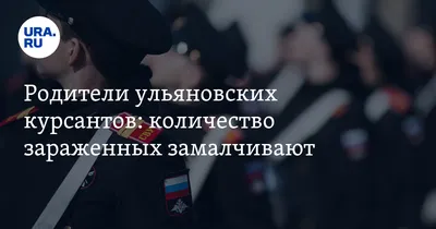 Тульские студентки покрутили пятыми точками в поддержку ульяновских  курсантов | 23.01.2018 | Общество | Центр71 - все новости Тулы