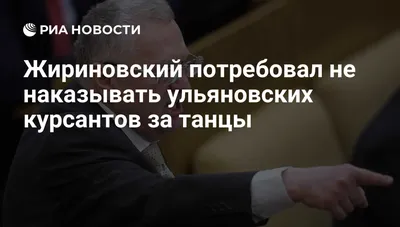 Satisfaction Challenge в поддержку ульяновских курсантов прокатился по всей  России | SBS Russian