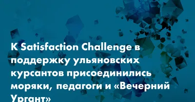 Алексей Русских поздравил ульяновских курсантов-суворовцев с началом нового  учебного года / Ульяновская область : Губернатор и Правительство /  Сообщения пресс-службы