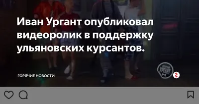 Юноши в футболках МЧС станцевали в поддержку ульяновских курсантов - РИА  Новости, 03.03.2020