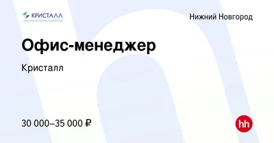 Сауна Кристалл НН Нижний Новгород, Народная ул., 41Б 🚩 цена от 500 руб.,  вместимость до 15 чел, цены и телефоны 💦 саун и бань ♨️ на ДАЙ ЖАРУ в Нижнем  Новгороде