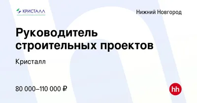 Локомотив Нижний Новгород Локомотив СПб ЦСК ВВС Кристалл 1998