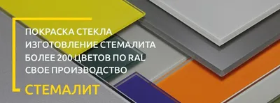 Аниме - персонажи. Рисунок на стекле купить в интернет-магазине Ярмарка  Мастеров по цене 1400 ₽ – NO7MURU | Сувениры из фильмов, Москва - доставка  по России