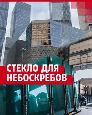 Лазерная гравировка на стекле в Москве по низким ценам