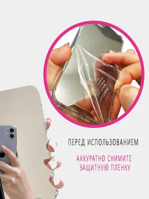 Чехол для iPhone X glass зеркало \"красный\"