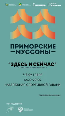 Спокойная, Счастливая и Сигнальная: в пригороде Владивостока появились  новые улицы