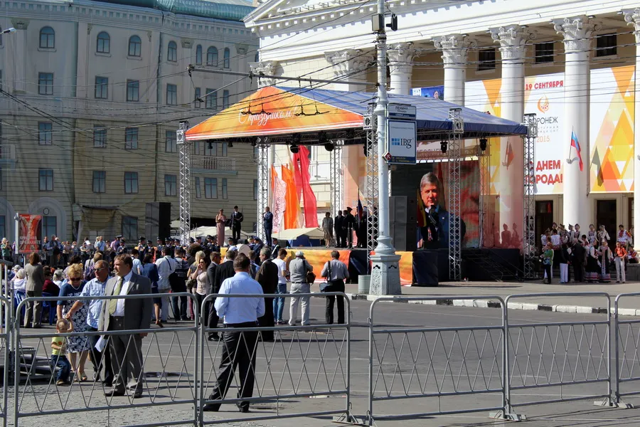 4 сентября воронеж. День города Воронеж. Воронеж в сентябре. S Воронеж.