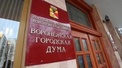 Главный каток Воронежа продлит работу до 15 марта – Новости Воронежа и  Воронежской области – Вести Воронеж