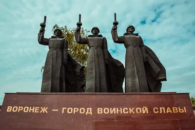 Достопримечательности Воронежа | ЕВРОИНС