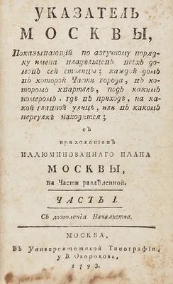 Ягода да гробы. Одно из самых страшных мест в Москве — дом номер 9 в  Милютинском переулке. В нем жили руководители ОГПУ. Всех впоследствии  расстреляли — Новая газета