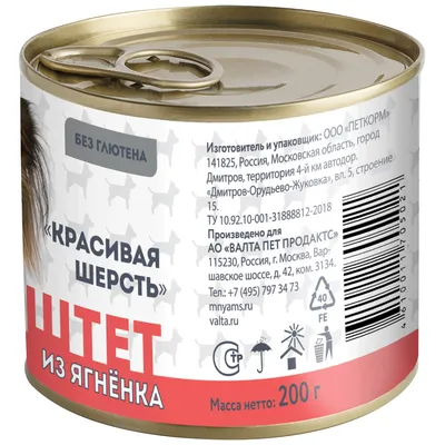 Выставка собак всех пород ранга САС ЧРКФ в Московской области - новости  «Четыре Лапы». 17.08.2023