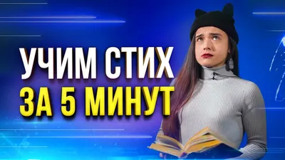 Пять минут жизни — купить в Эстонии | Доставка по Европе