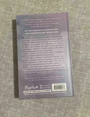 Великие идеи за 5 минут Ян Крофтон – купить книгу Ян Крофтон Великие идеи за  5 минут | Booklya