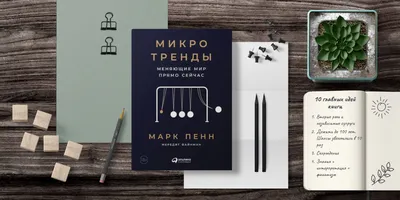 Мудры: исполняем денежные желания за 5 минут в день (fb2) | Флибуста