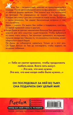 Смартфон, сотовый. Все тонкости за 15 минут (Иван Жуков) - купить книгу с  доставкой в интернет-магазине «Читай-город». ISBN: 978-5-17-136948-4