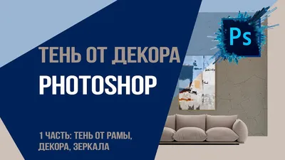 Комната с зеркалом фон (63 фото) - красивые картинки и HD фото