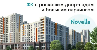 Продам 2-х к квартиру, ЖК Панорама, ул. Восточно-Кругликовская, Краснодар —  объявление №20054956, 64 м², 9000000 руб, фотографии