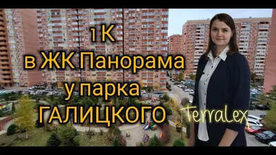 ГЕРОЯ САРАБЕЕВА 5 ЖК ПАНОРАМА КРАСНОДАР (Россия) - Квартиры посуточно - от  5775 RUB | NOCHI