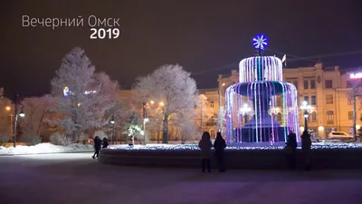 Омские парки культуры и отдыха приглашают горожан на зимний отдых - Новости  Омска