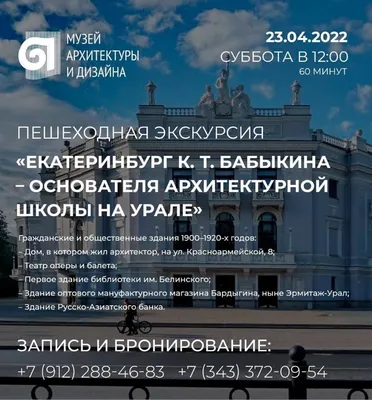 🏛️ Уральский государственный медицинский университет — УГМУ (Екатеринбург,  Россия) - как поступить, цены, отзывы | Smapse