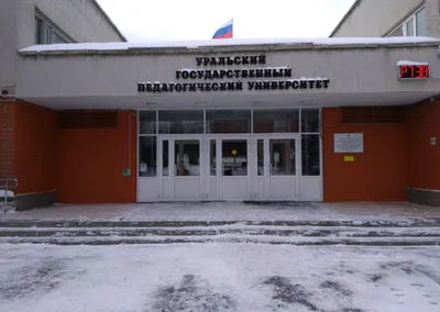Учебный Центр «Пластэк-Урал»