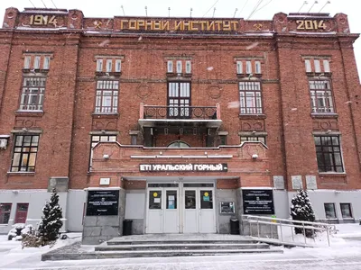 Екатеринбург международный»: предпринимателям расскажут всё о бизнесе в  Турции - ВЕДОМОСТИ Урал - Новости Екатеринбурга и Свердловской области  сегодня
