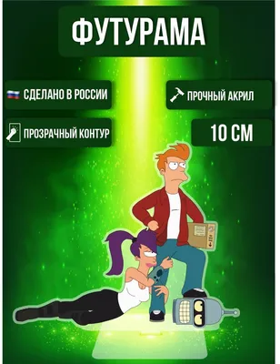 Купить блокнот Каждому Своё Futurama/Футурама/Бендер/Фрай NP-MUFT2-A4/3 A4  48л в линейку, цены на Мегамаркет | Артикул: 600010991164