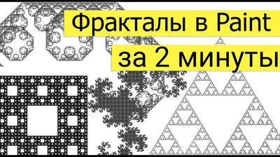 Космические фракталы B-082 (3,0х1,47 м), купить по выгодной цене в магазине  Элизиум