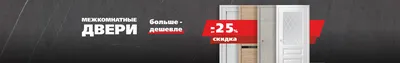 Входные Пластиковые Двери для Частного Дома - 145+ (Фото) Идей | Французские  двери, Стеклянные двери, Дизайн двери