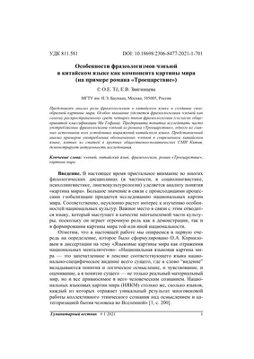 О женщине с любовью: цитаты и афоризмы | Литмузгост | Дзен