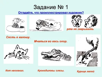 ОСОБЕННОСТИ ФРАЗЕОЛОГИЗМОВ ЧЭНЪЮЙ В КИТАЙСКОМ ЯЗЫКЕ КАК КОМПОНЕНТА КАРТИНЫ  МИРА (НА ПРИМЕРЕ РОМАНА \"ТРОЕЦАРСТВИЕ\") – тема научной статьи по  языкознанию и литературоведению читайте бесплатно текст  научно-исследовательской работы в электронной библиотеке ...