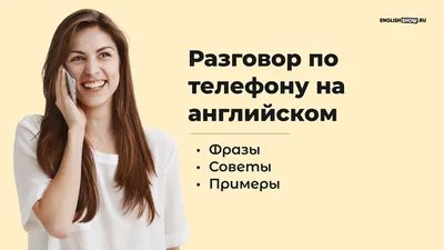 Я люблю тебя» на английском и другие слова любви | Lingvist