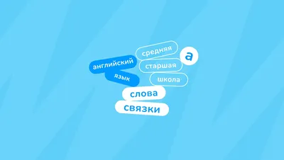 Цитаты на английском языке | Lingualeo