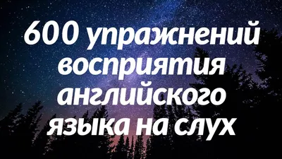 20 мотивирующих фраз на английском языке от успешных людей