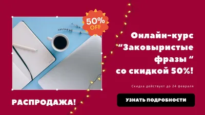 Как говорить о хобби на английском: список лучших фраз