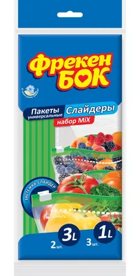 Фрекен Бок. Фантастика. Следующий уровень. Анонс