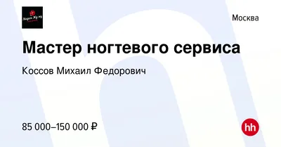 Прекрасные маникюры для особенных моментов