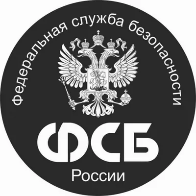 ФСБ России объявляет набор студентов на военную службу по контракту