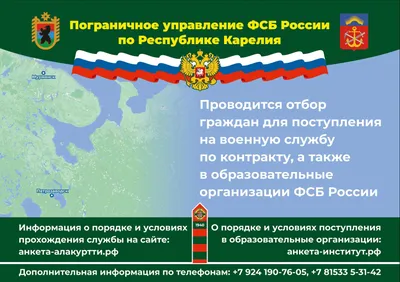 Бейсболка ФСБ РОССИИ, цвет черный