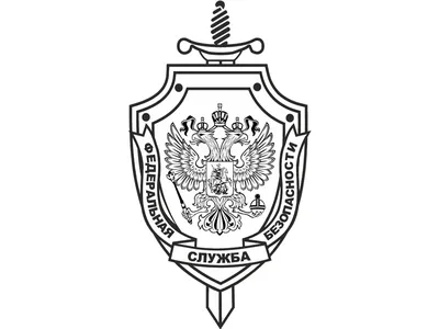 File:Флаг ПС ФСБ России.png - Wikipedia