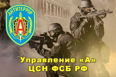 Герб ФСБ в векторе